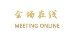 唐山国丰维景国际大酒店